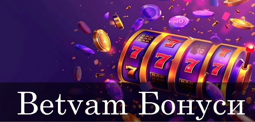 Betvam Бонус Код с 500% Оферта
