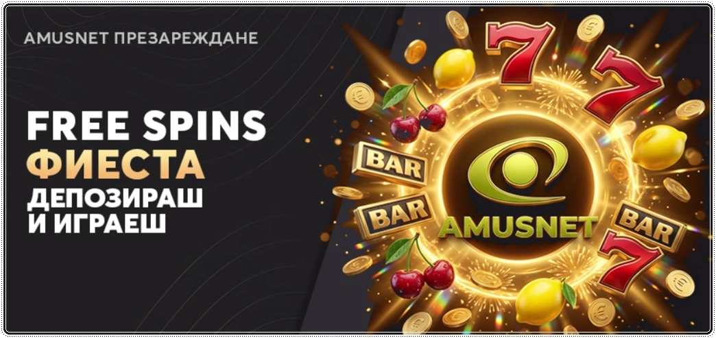 betvam bonus free spins fiesta