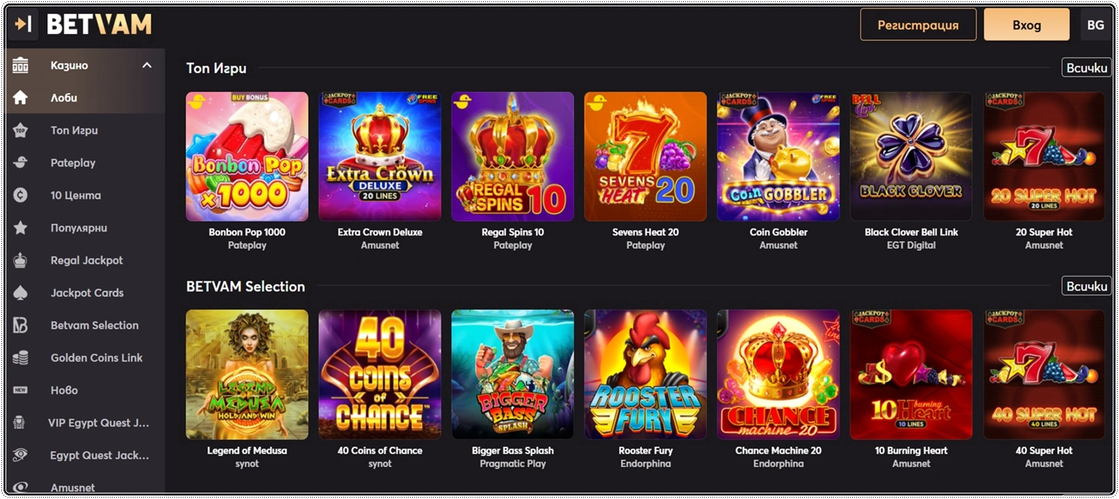 betvam kazino