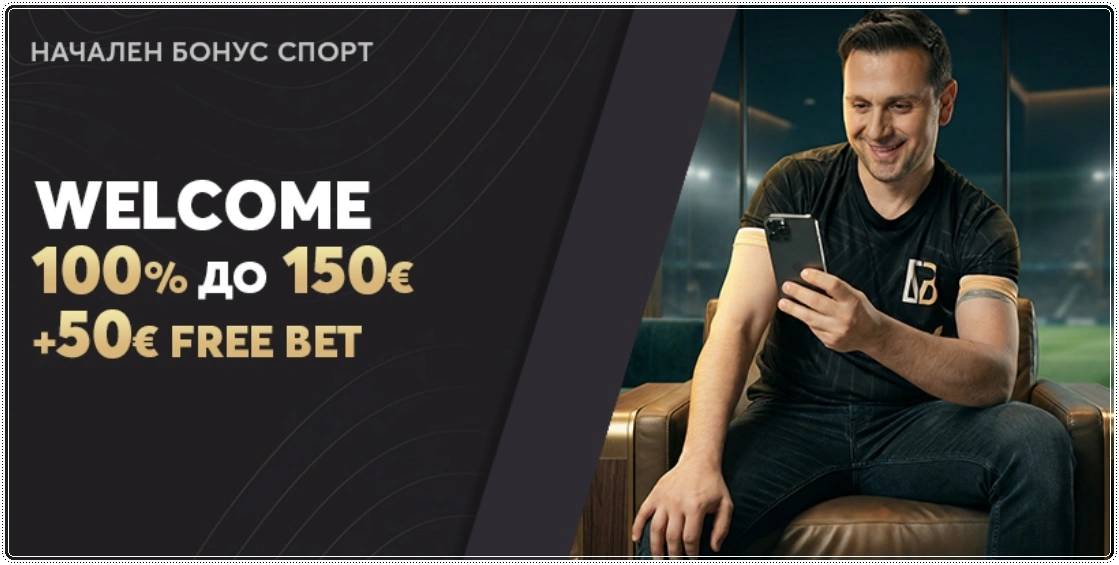 betvam nachalen bonus za sport