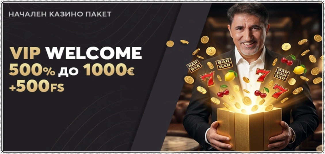 betvam nachalen bonus