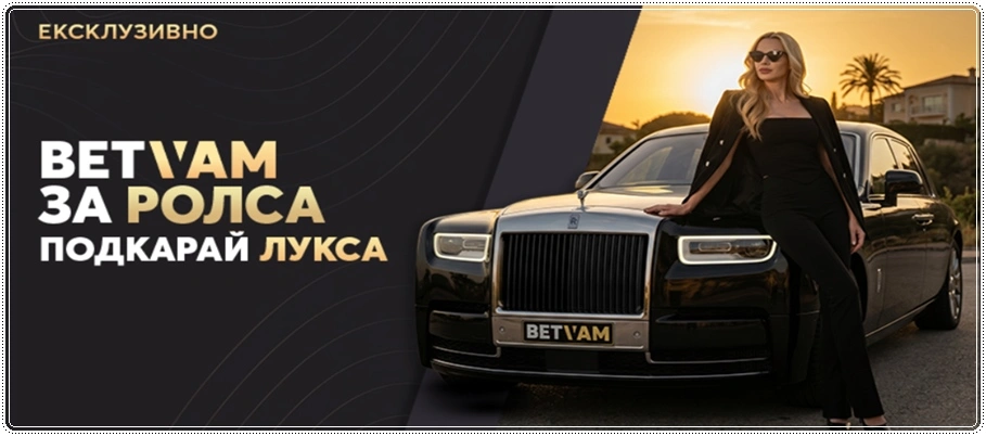 betvam bonus rolls