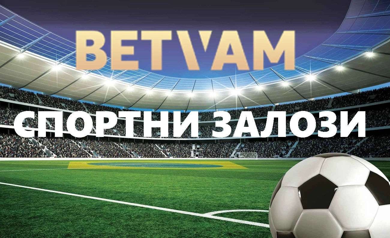 Betvam България – Пълно Експертно Ревю