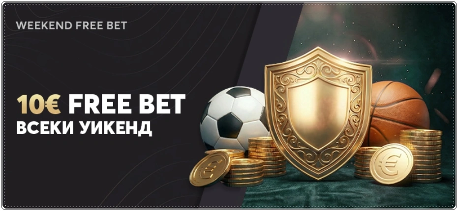 betvam weekend free bet