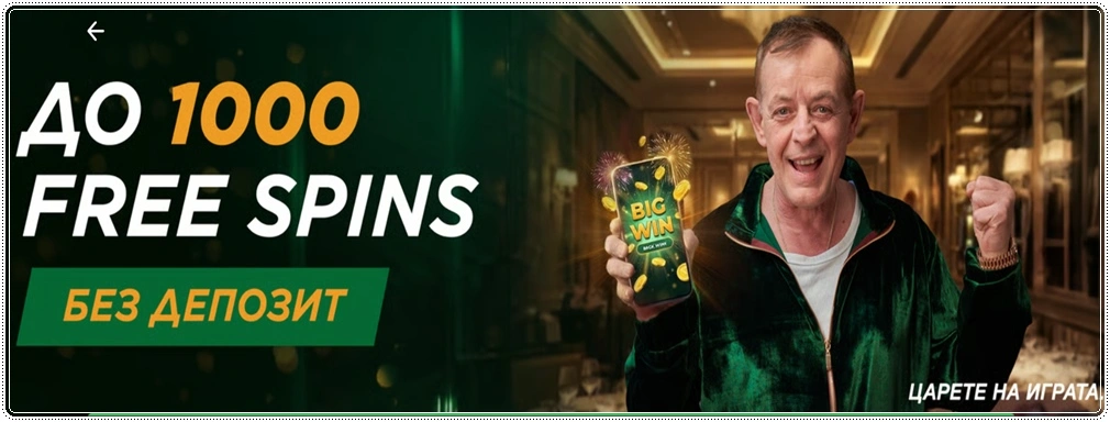 betwild bonus no deposit