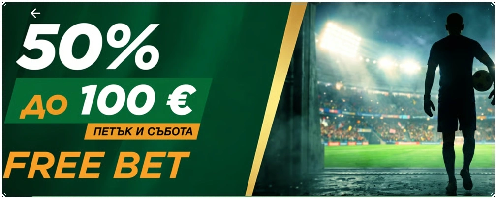 betwild free bet