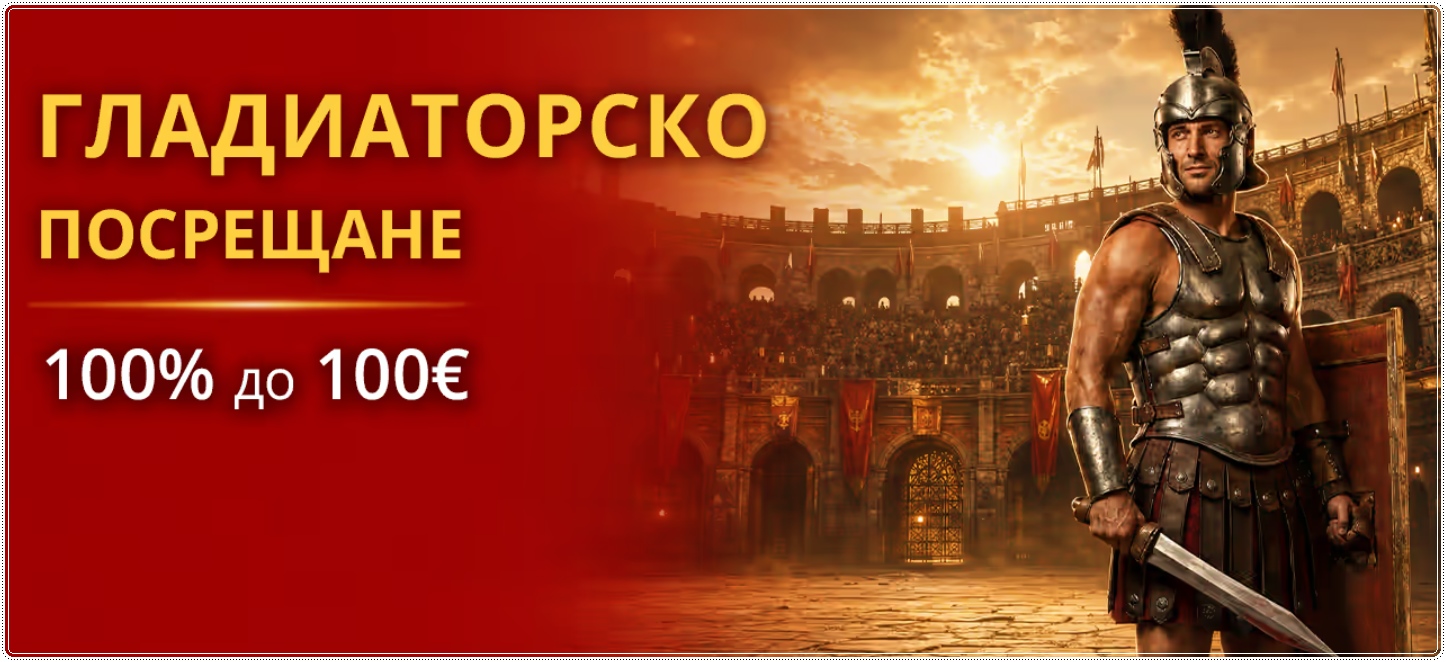 Imperiabet bonus