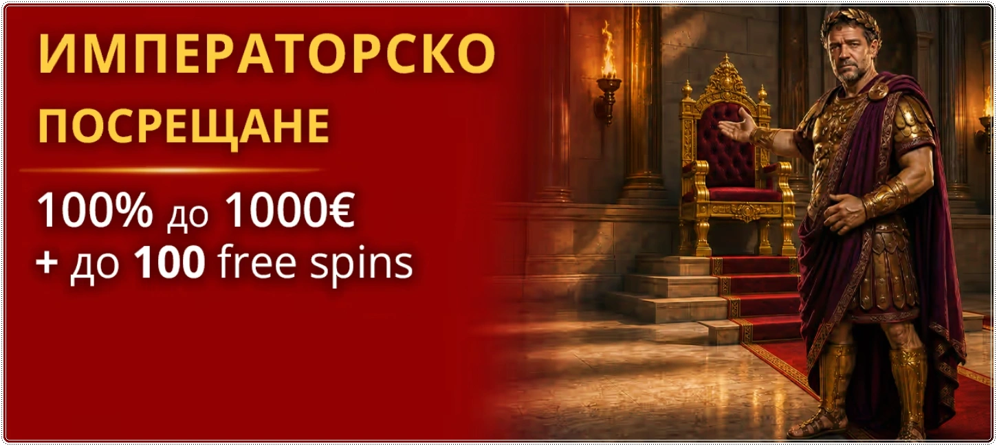 Imperiabet kazino bonus