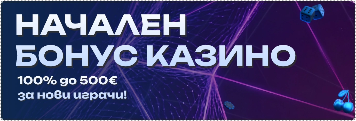 qbet bonus za kazino