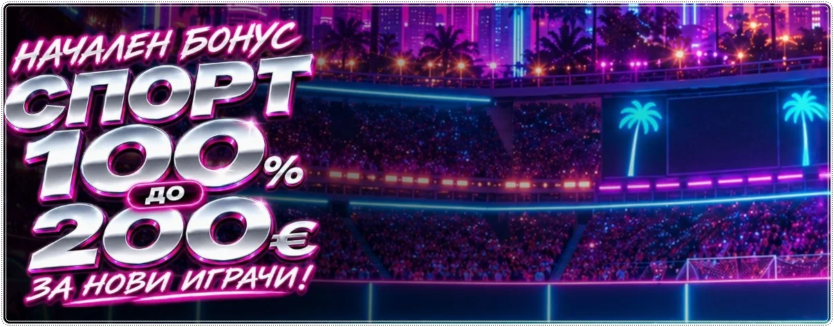 Qbet bonus sport nov