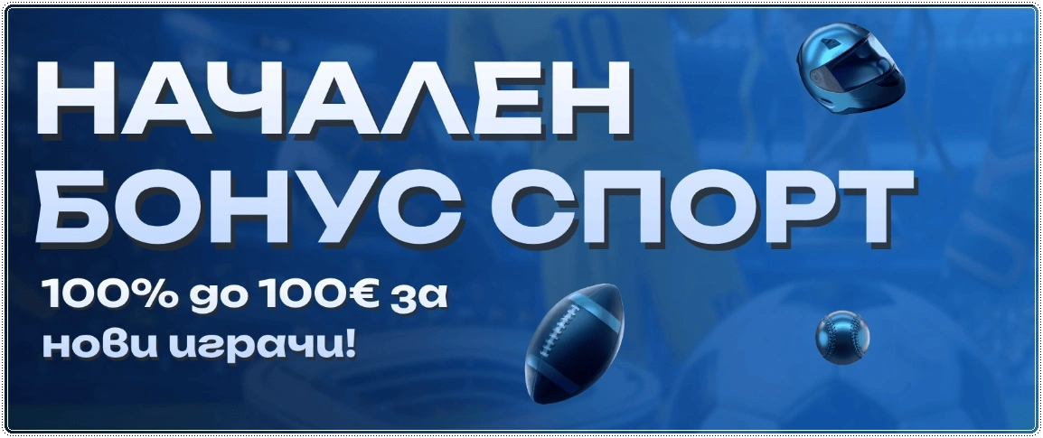 Qbet bonus sport