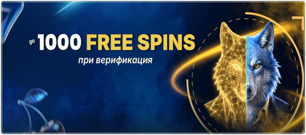 slybet bonus bez depozit