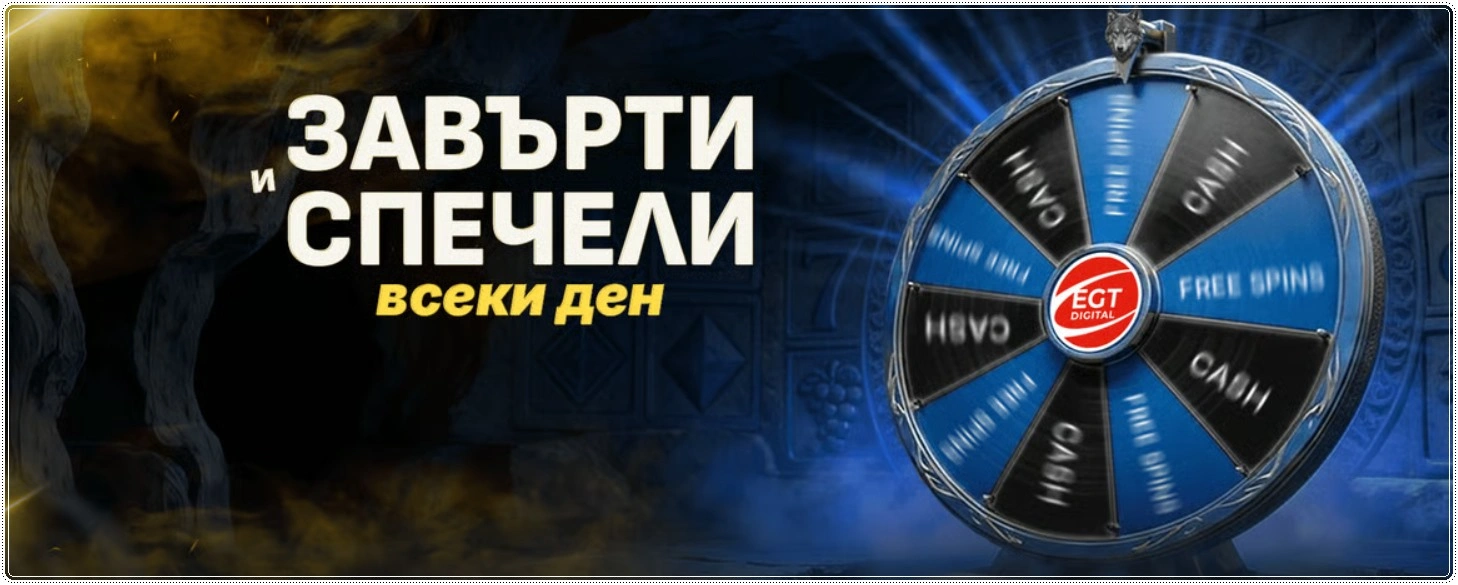 Slybet bonus kolelo