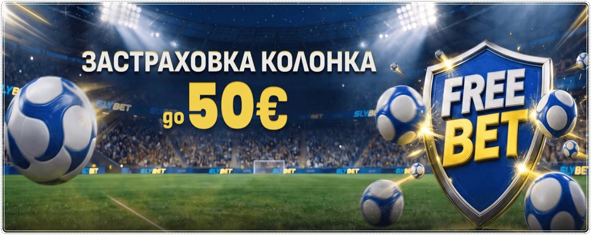 slybet zastrahovka kolonka