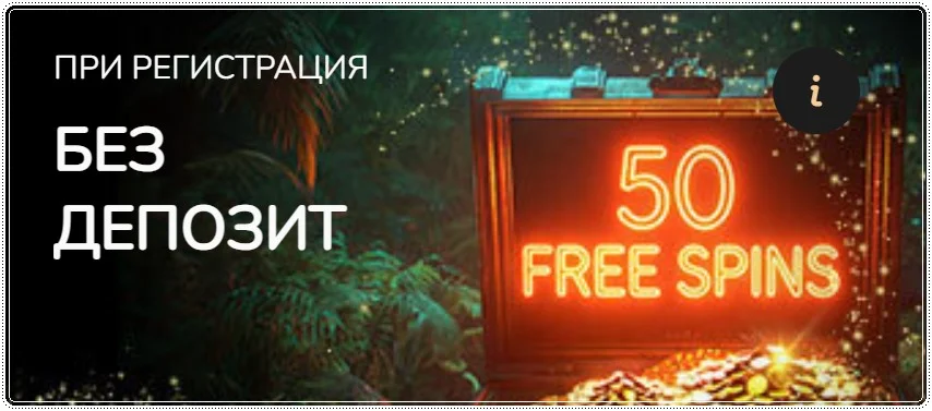 bigbet bonus bez depozit