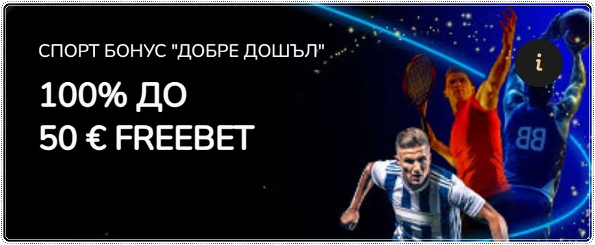 bigbet nachalen bonus sport