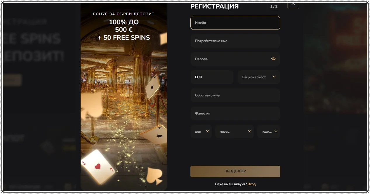Bigbet registratsiya na akaunt