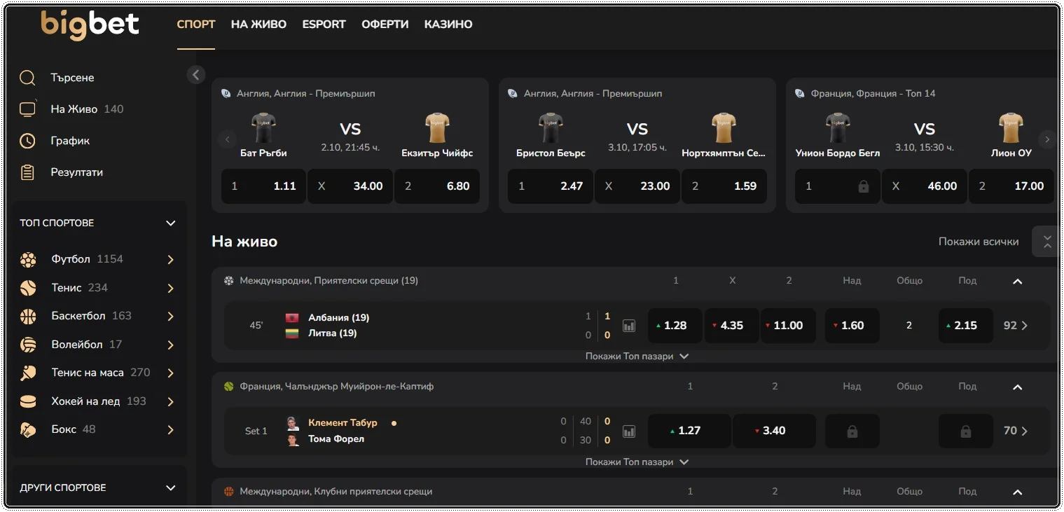bigbet sport